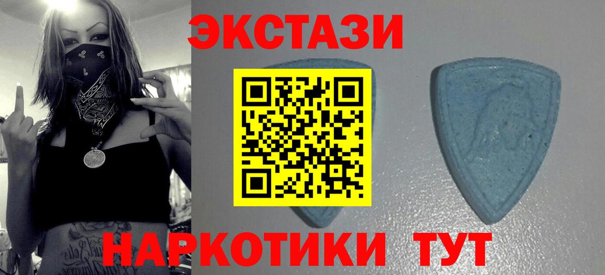 Экстази  Экстази таблы  Усть-Джегута  omg рабочий сайт  ЭКСТАЗИ 280мг  Вход с VPN 