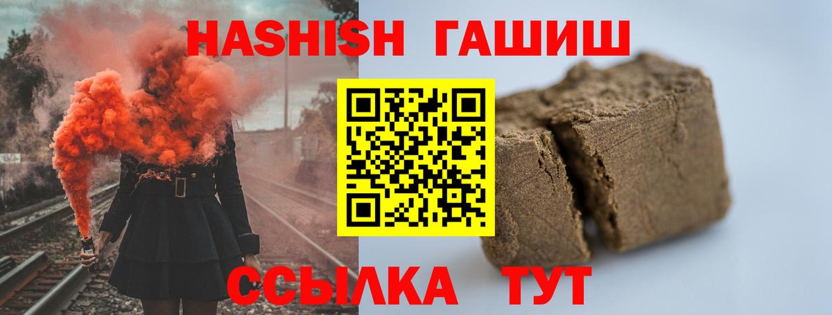 Гашиш убойный Усть-Джегута