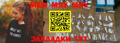 мет Тверь
