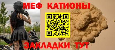 амф Татарск