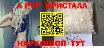 амф Татарск