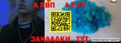 амф Татарск