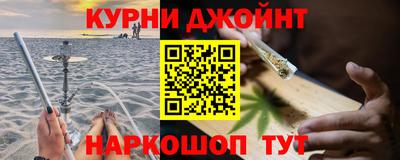 марихуана Туймазы