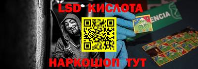 амф Татарск
