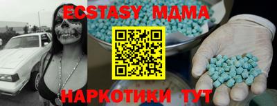 мет Тверь