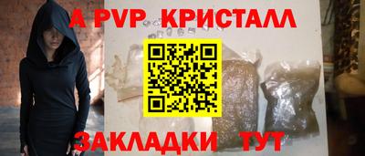 ешки Тулун