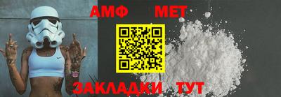 мет Тверь