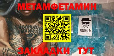 марихуана Туймазы