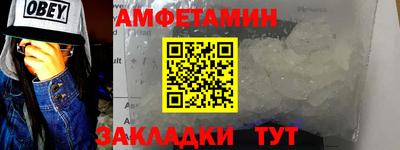 амф Татарск