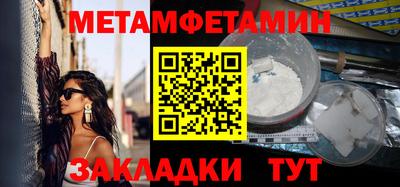 амф Татарск