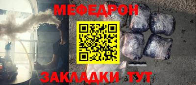 амф Татарск