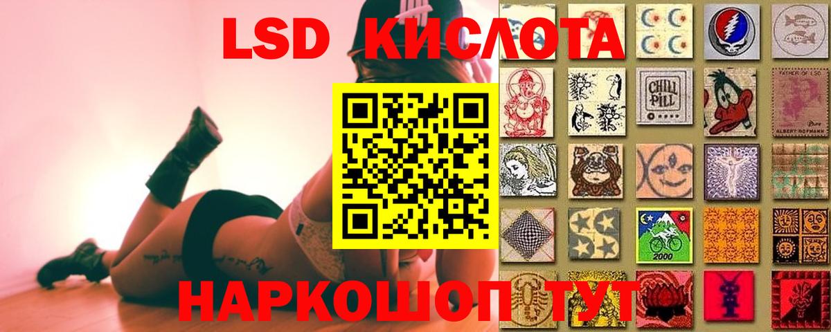 Усть-Джегута  ЛСД экстази ecstasy  Вход с VPN  Лсд 25 экстази кислота 